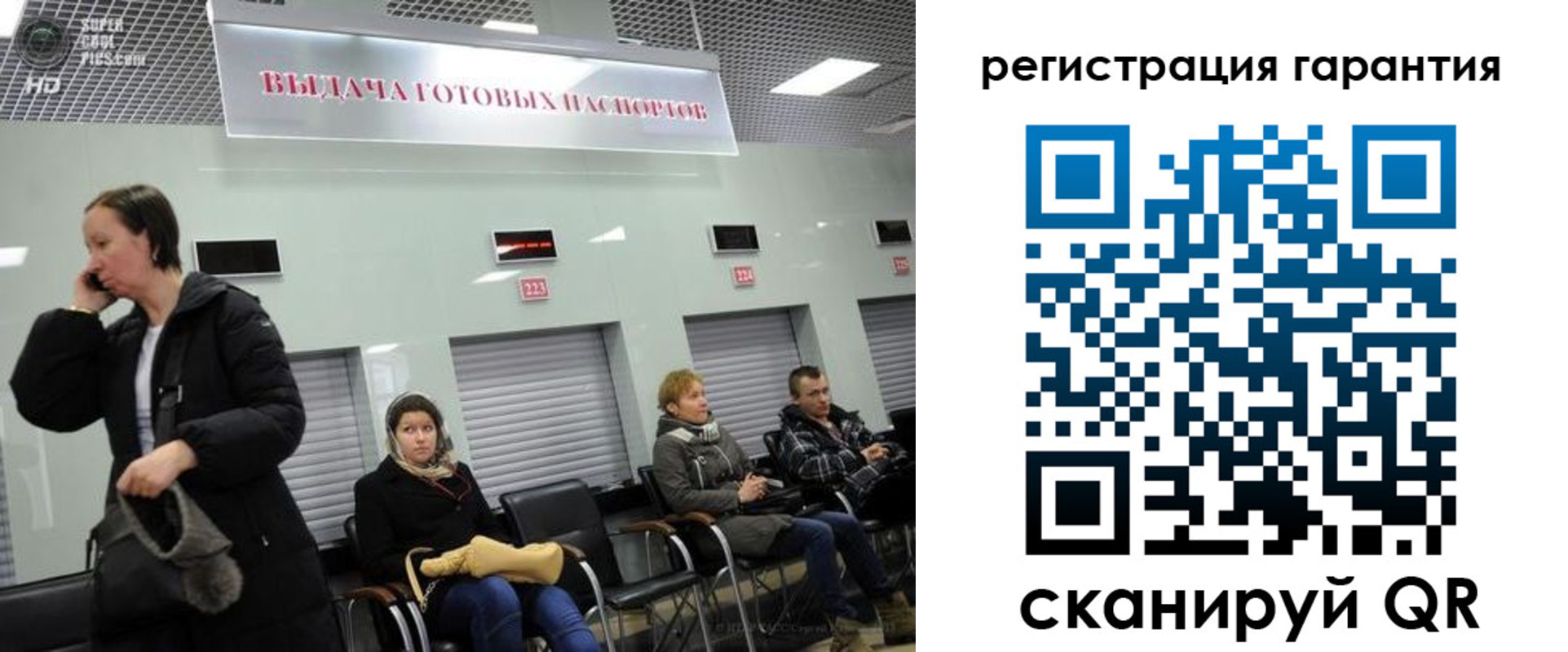 прописка регистрация в Питкяранте