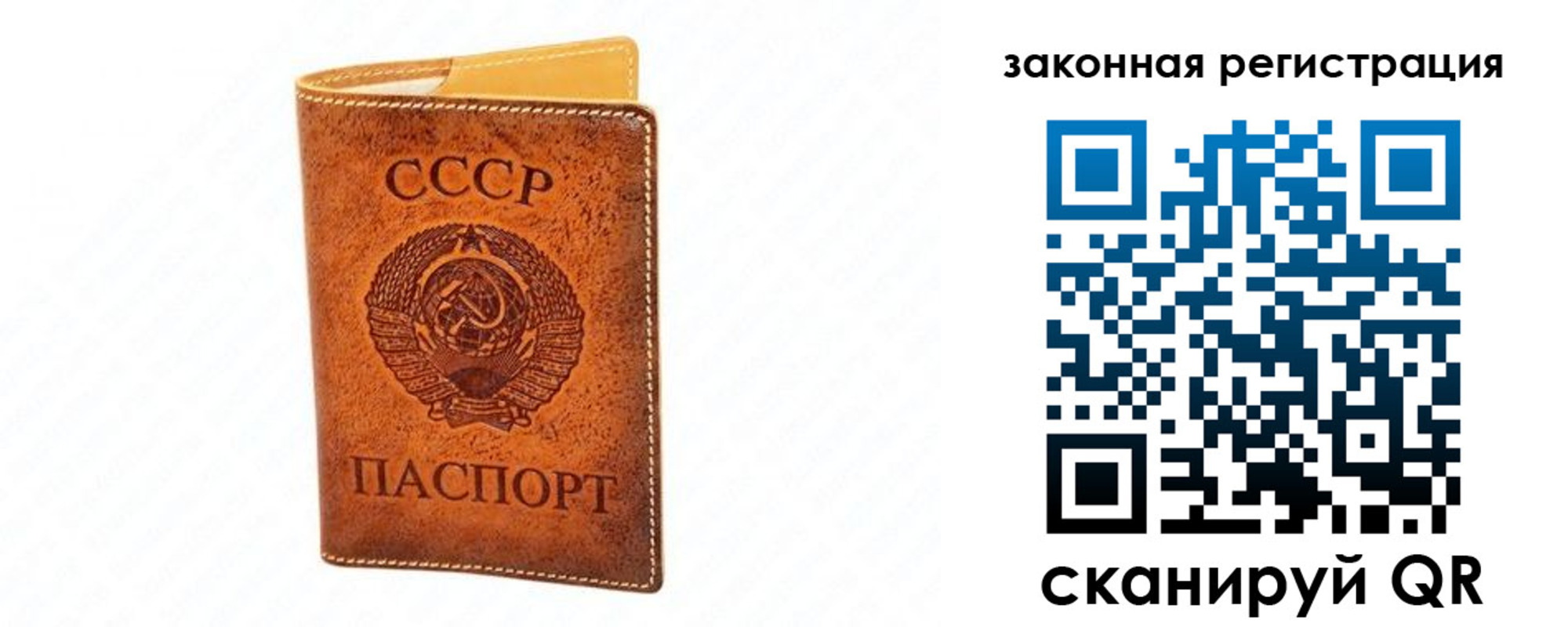 прописка паспорт в Питкяранте